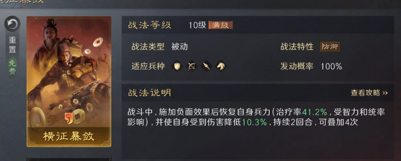 黑马到头部！三谋周年揭秘降肝减氪致胜密码