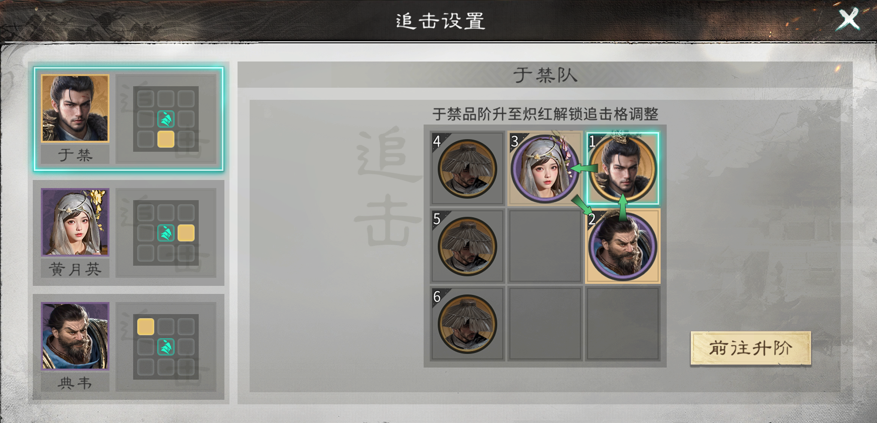 铁壁生荆棘，后发可制人