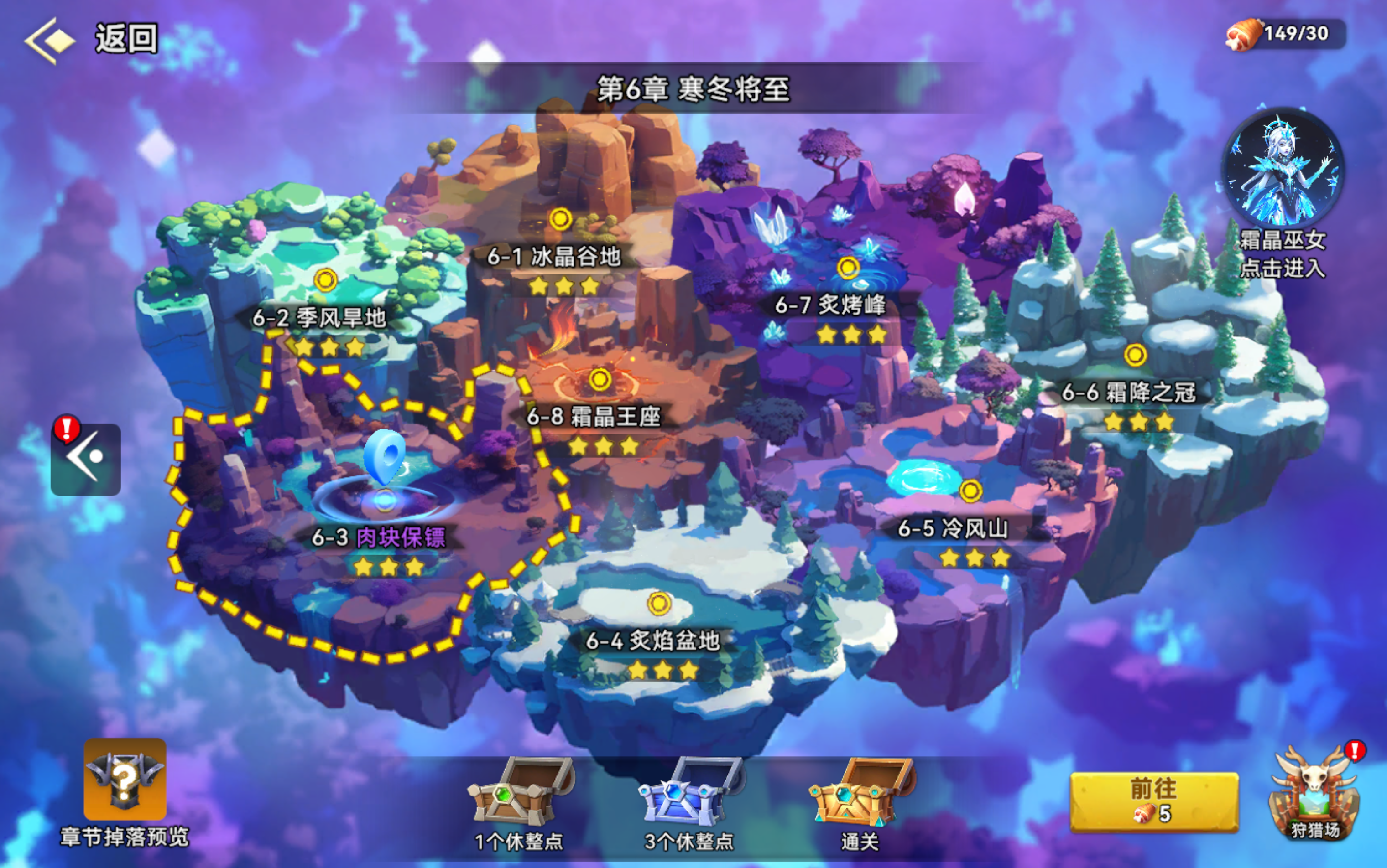 寻找全网最强刷宝大神——送1000杯入冬奶茶！