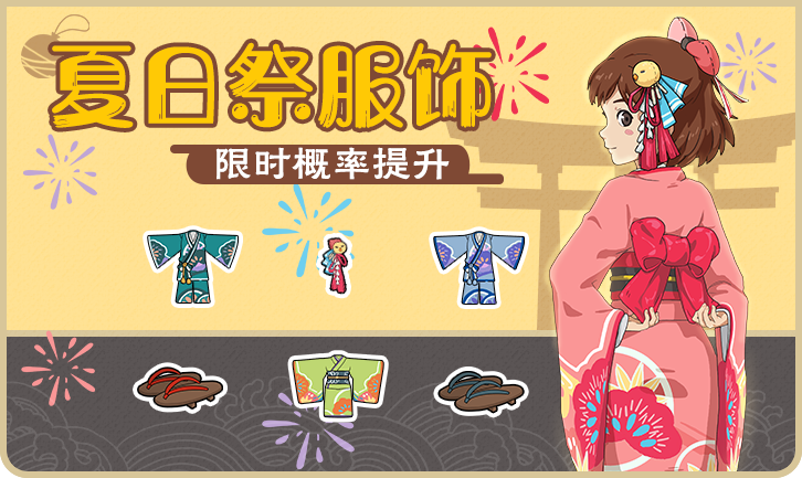 本周活动预告丨来一场浪漫的初夏之宴吧~