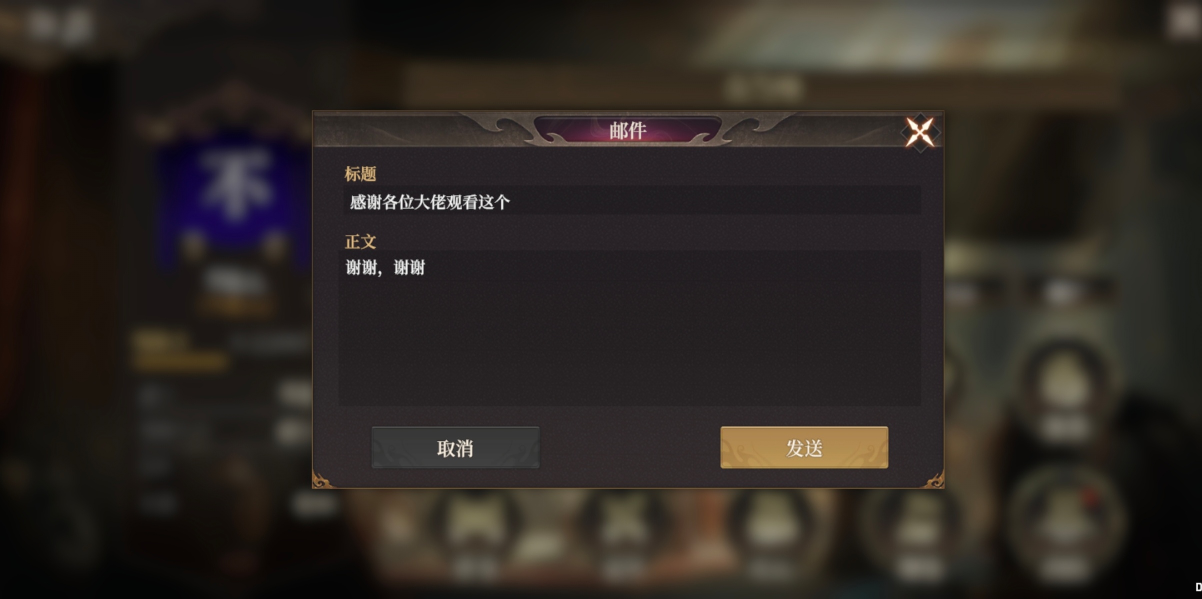 《封神：开天》从零开始做盟主day2
