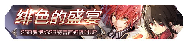 【罗伊&特蕾西娅公告】