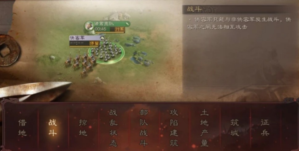 三国志战略版:初入s2赛季不要慌，快速开始兵书系统，落匪不必急！