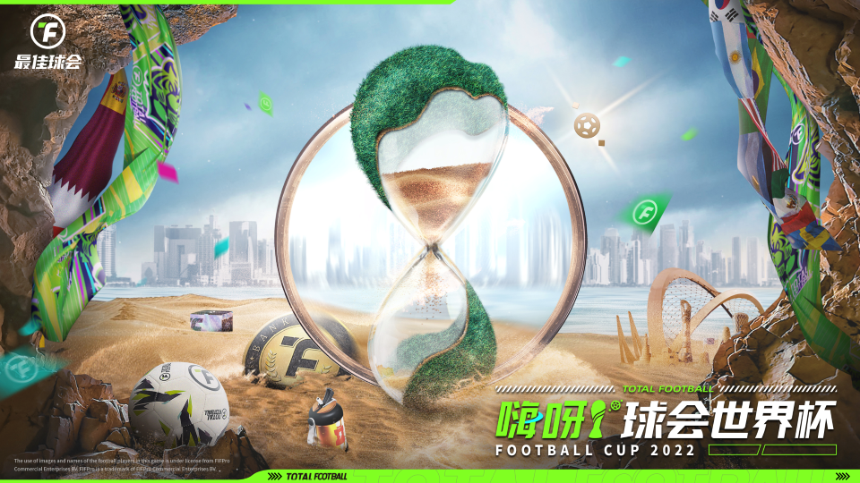 世界杯倒计时|  跟随最佳球会一起前往卡塔尔！