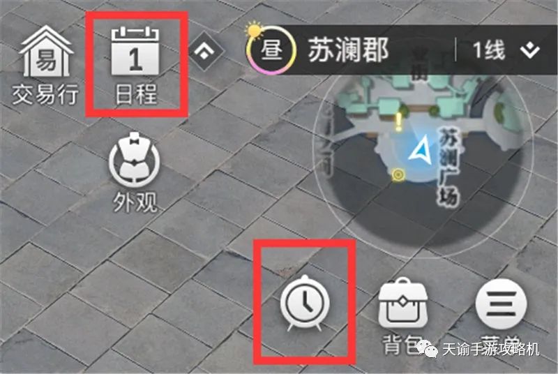 魂域之战活动介绍