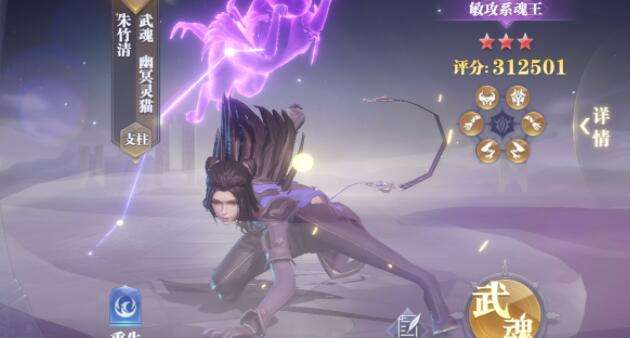 斗罗大陆魂师对决：强攻系魂师，还是要选爆裂焚烧魂骨套装