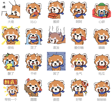 【有奖活动】C位出道——因因乎