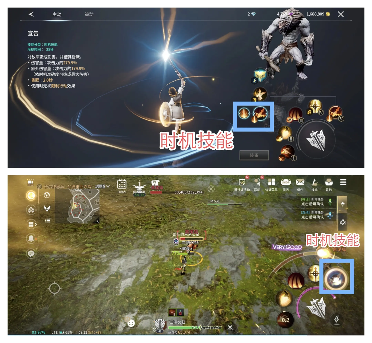 《零度曙光》技能与精灵卡搭配攻略