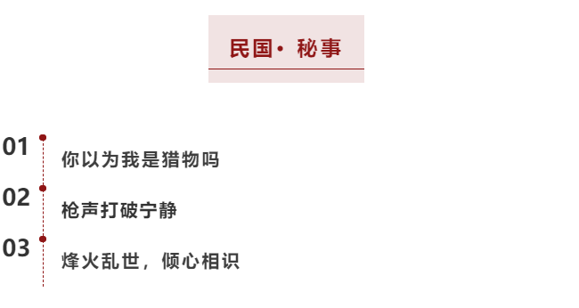 闪耀新舞台丨不藏的深一点，怎么引你上钩啊？