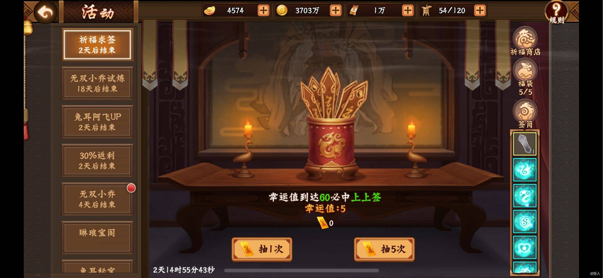 #三国闲话#高级宝藏现在东西阔以的。
