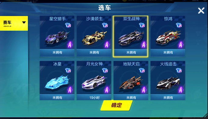 QQ飞车手游：亚洲荣耀，永远的平跑第一