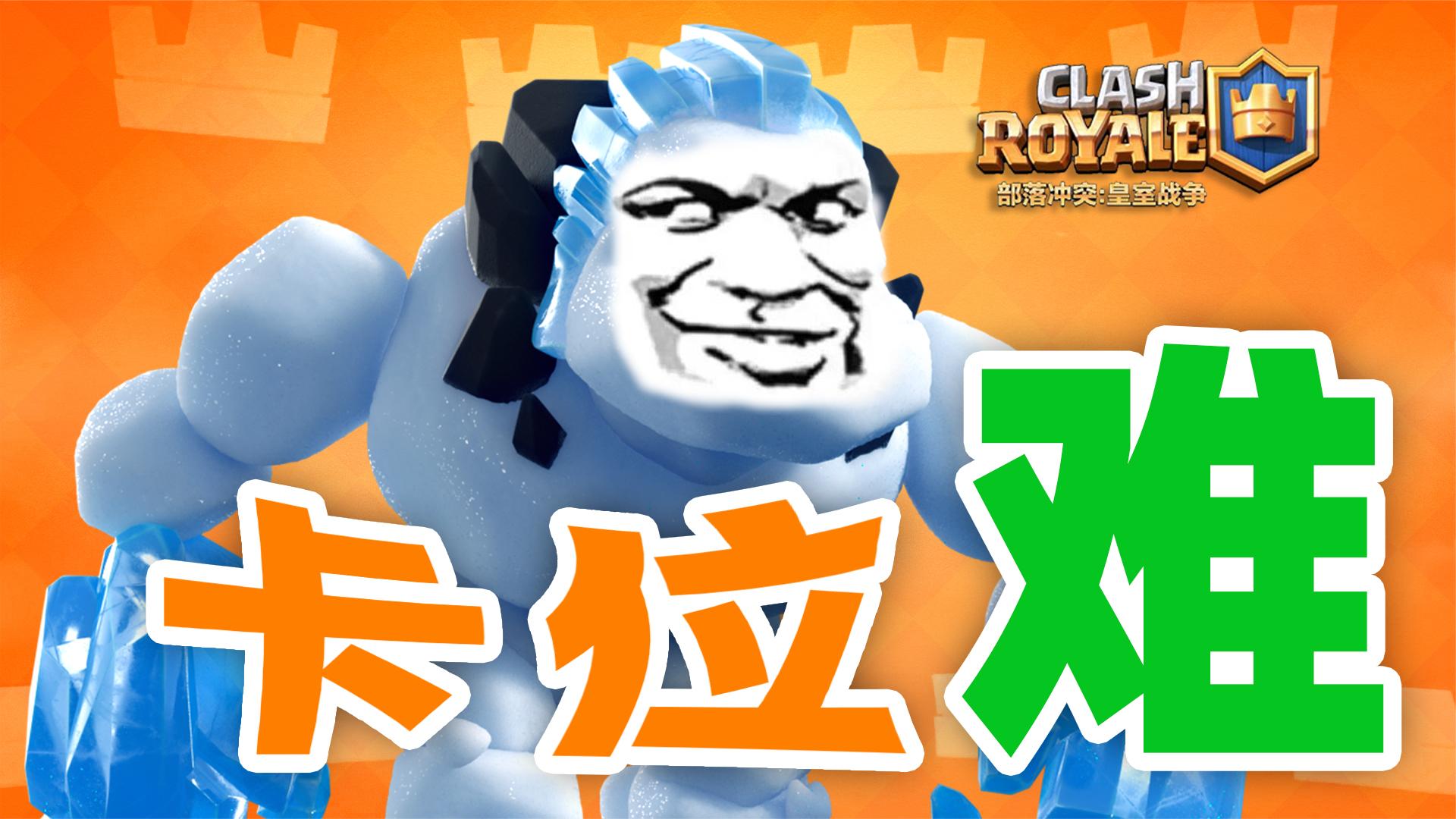 关键卡位战谁主沉浮