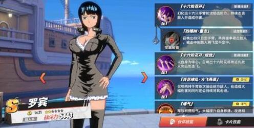 航海王热血航线：PVE心系角色排行榜，ss青雉输出不足成垫底