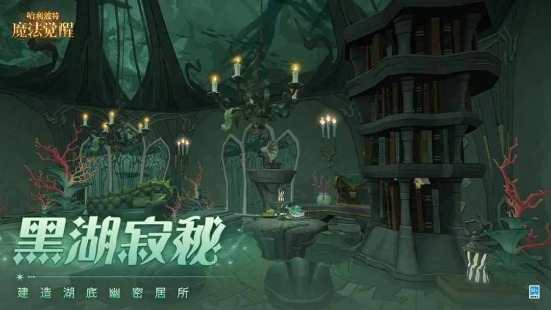 本周上线速递｜「幸运轮盘」寂秘开启，「黑湖深渊」挑战来袭！