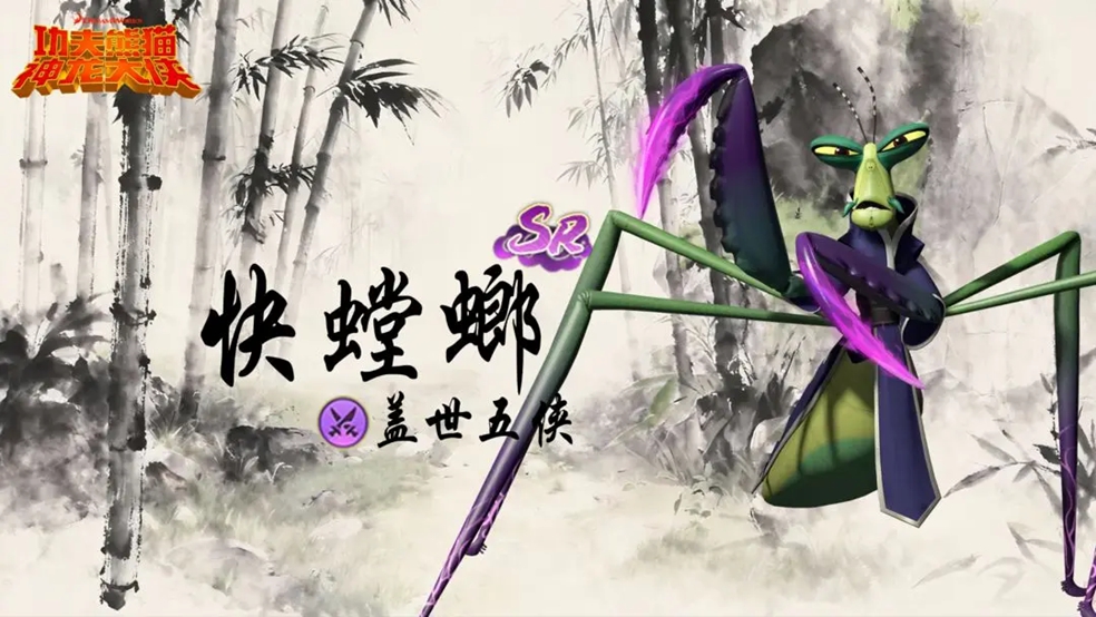 【阵容搭配】新手战神！真伤刺客【快螳螂】核心前瞻