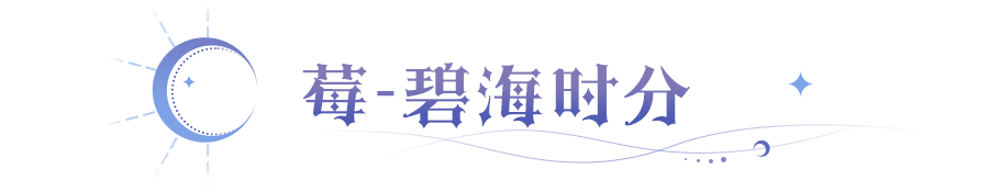 更新公告 | 参与活动免费得米榭皮肤，多项优化助力清凉一夏！