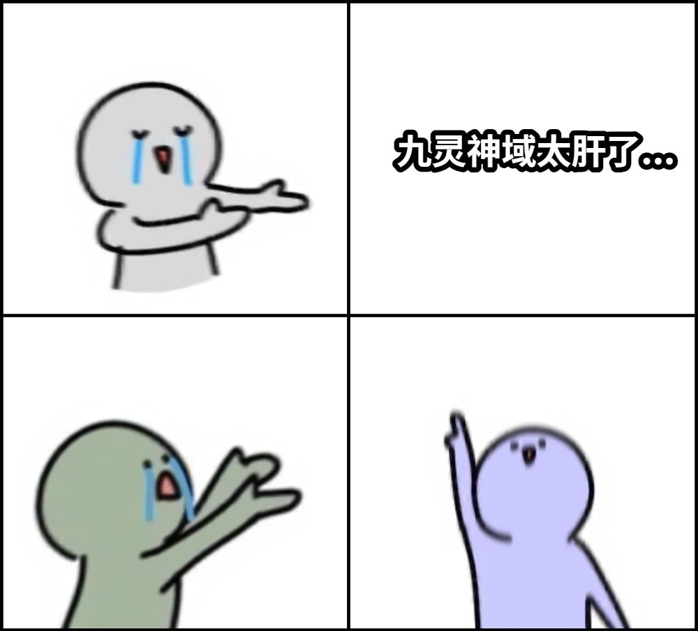 九洲福利丨今日修仙心情鉴定，请投出你的本命表情包！