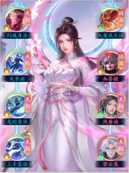 斗者图鉴｜传说云韵 百花护体治愈之灵