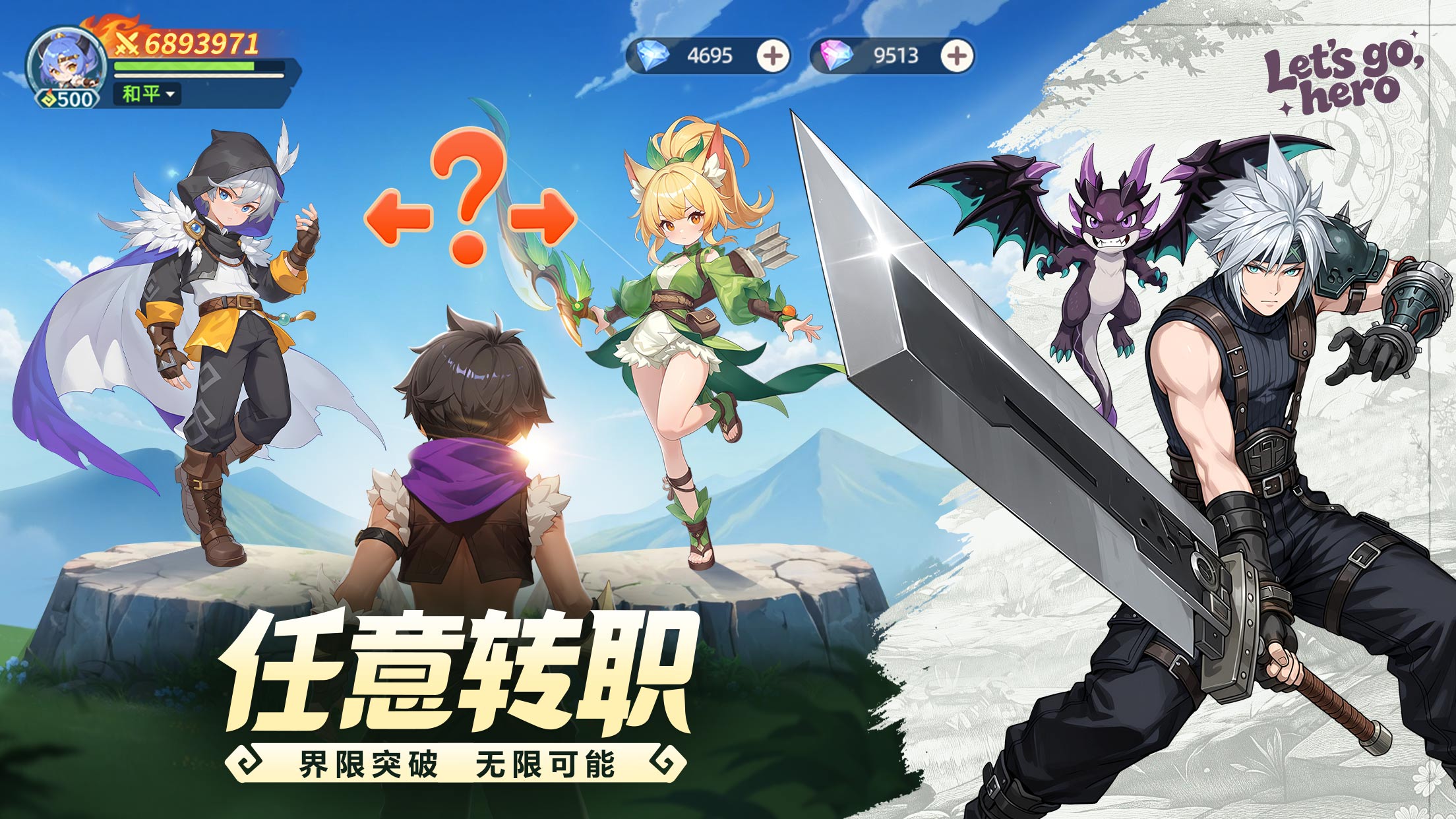 幻兽结契，冒险启程！《勇者幻兽录》首曝来袭，百种幻兽等你并肩作战！预约抽京东卡！