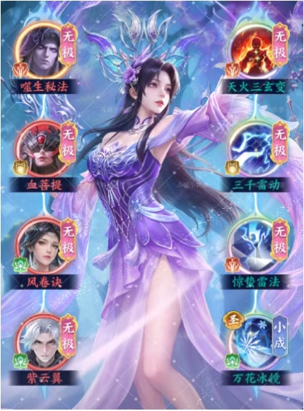 斗者图鉴｜至臻小医仙 毒噬炼化镇天府