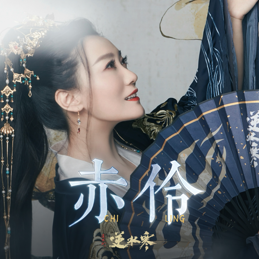 国粹传承，家国情怀，国家队和昆曲大师坐镇的联动也要来啦【1.3赛季剧情爆料】