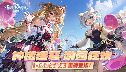  9月4日更新维护公告