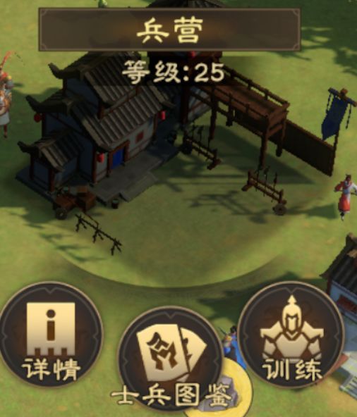 兵种攻略 | 新手必看！兵种高效养成攻略，轻松实现弯道超车！