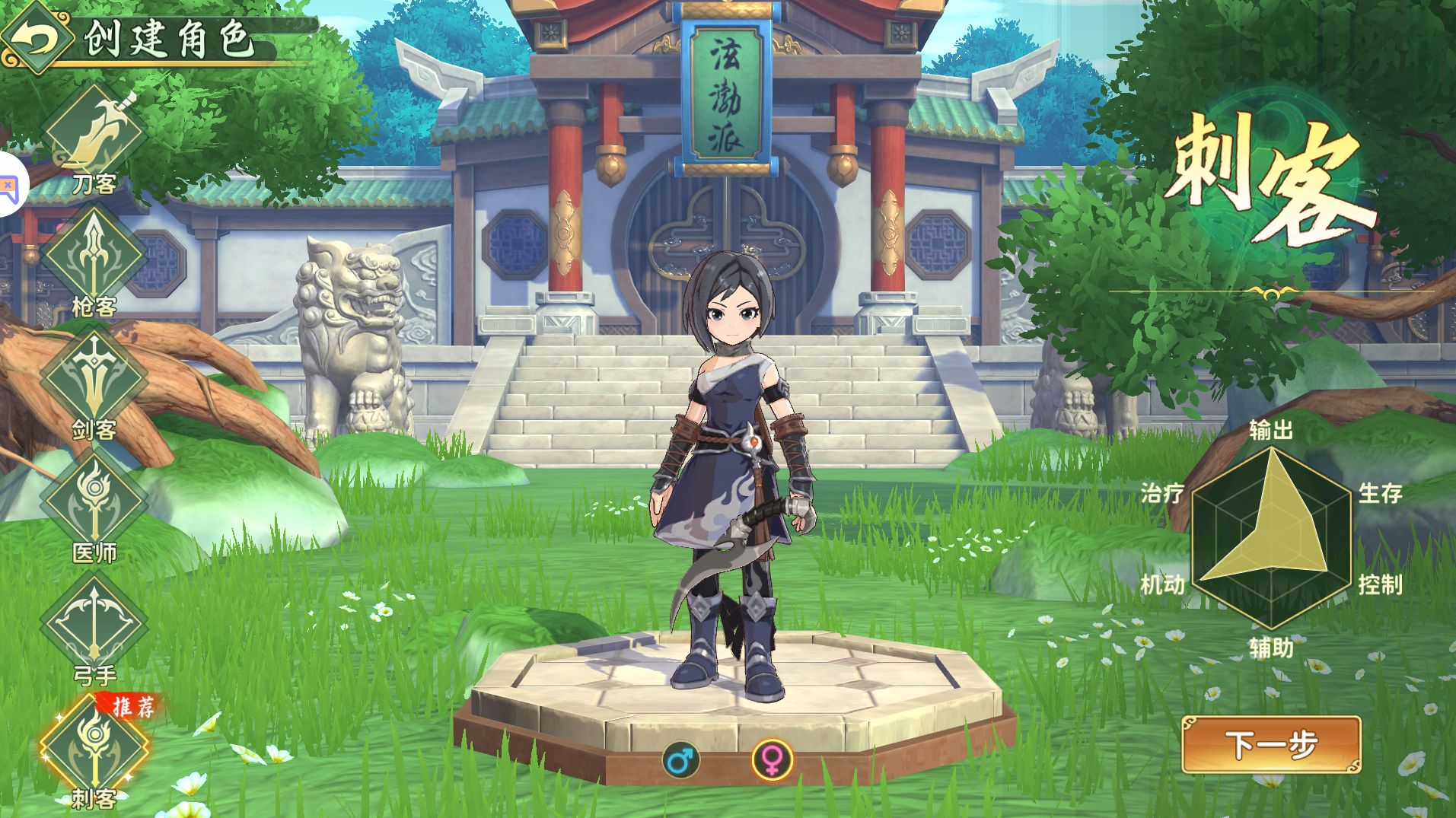 新职业刺客怎么玩？一文初探！