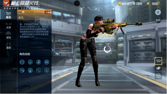 【1.19 新版本】体验服：秋过冬逝迎新年，全新角色春为您效命