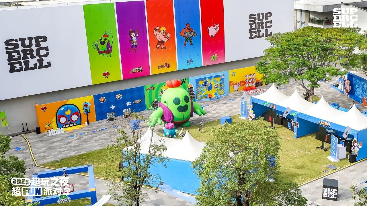 2025 Supercell超玩之夜·超FUN派对圆满落幕，我们许愿与玩家共赴下一个十年