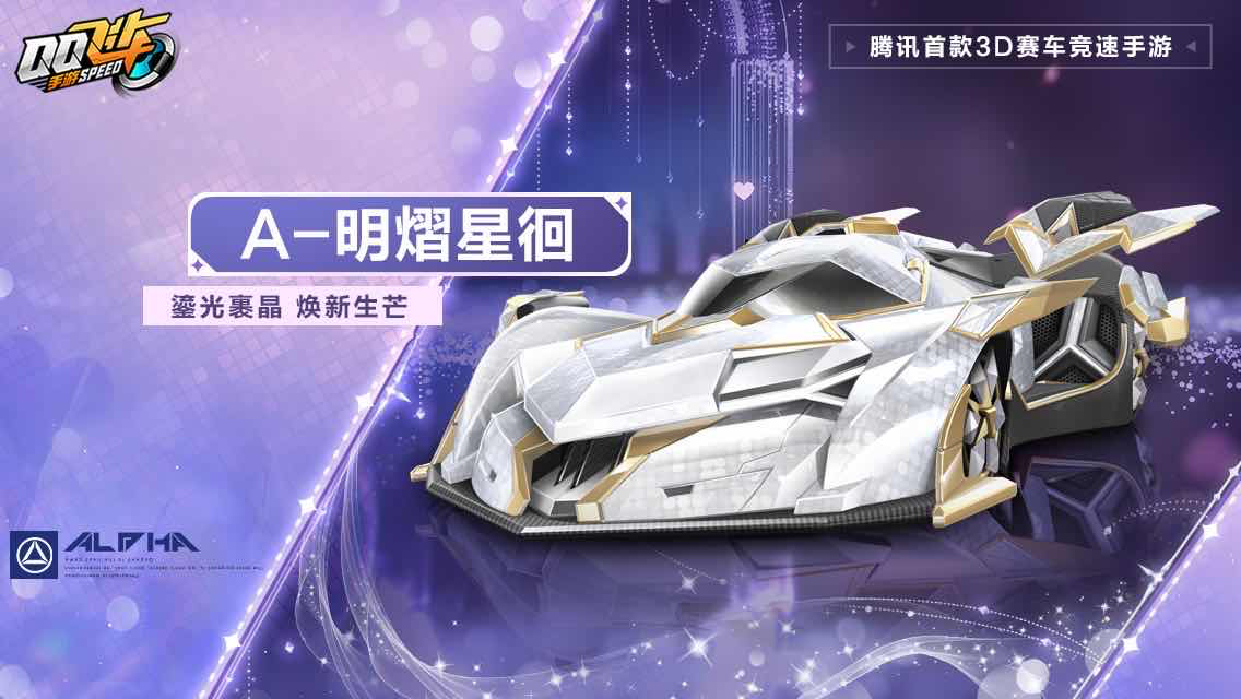 手游日报1228：QQ飞车手游爆料全新荣耀勋章；第五人格预告跨年活动任务