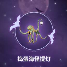 爆料｜捣蛋鬼们能有什么坏心思？不给糖就捣蛋啦！
