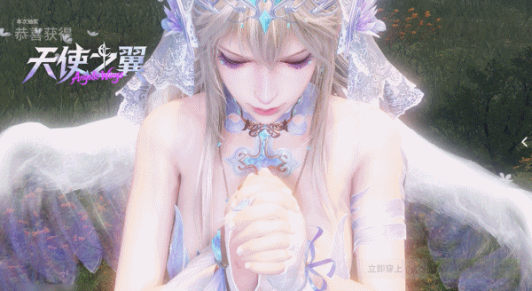「天使之翼」免费送10抽！时装超值福利大放送！