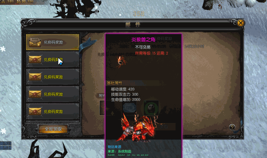 城堡崛起，巨龙觉醒——《巨龙城堡》开启你的奇迹之旅！**