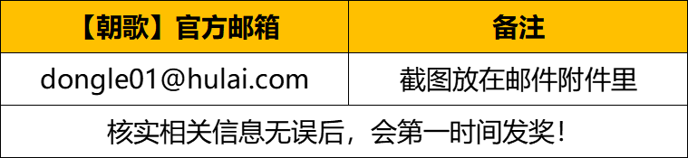 【已结束发奖公告】《朝歌》手游X电影《二郎神之深海蛟龙》联动即将来袭！预约游戏赢电影票