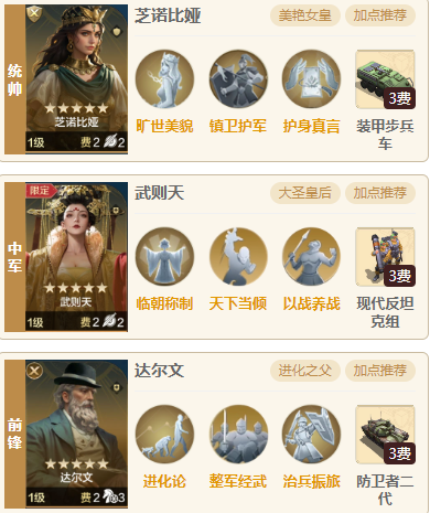 【机甲狂潮】一起加入光荣的进化吧