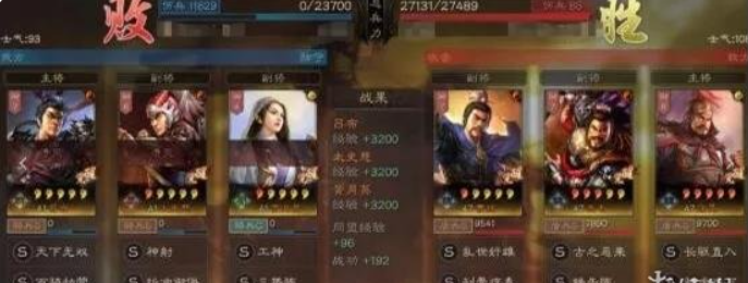 《三国志战略版》战场三巨头太尉五谋暂避士，实力果然不凡！
