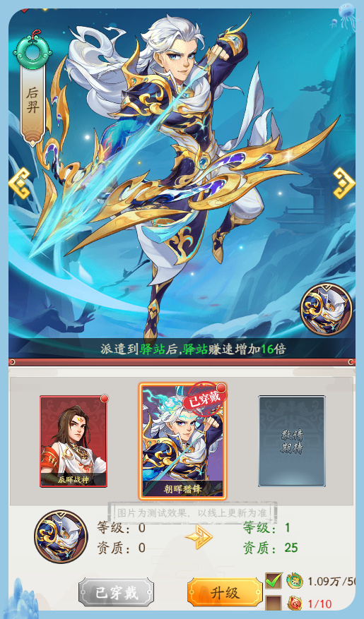 抢先爆料丨【亲密好友】新增断绝关系功能，更多重要系统调整，点击查看！