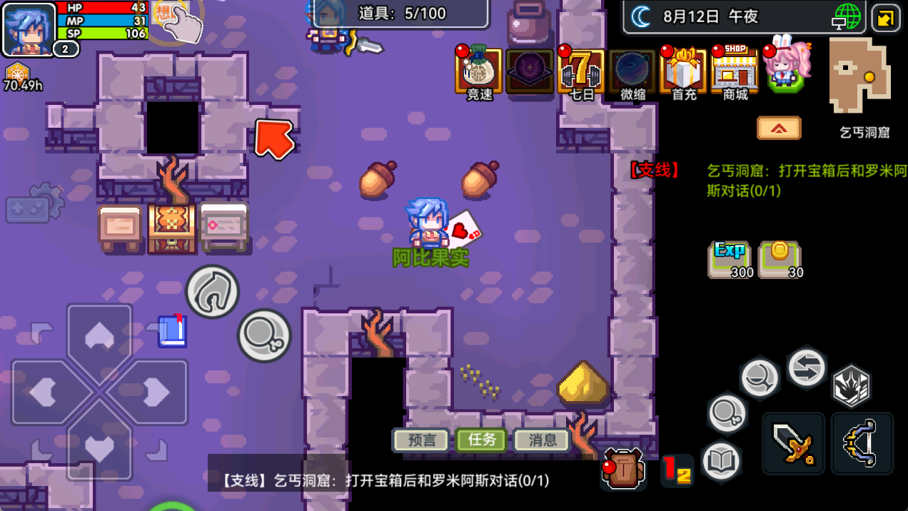 《伊洛纳》——魔性RPG冒险，体验复古战斗的乐趣