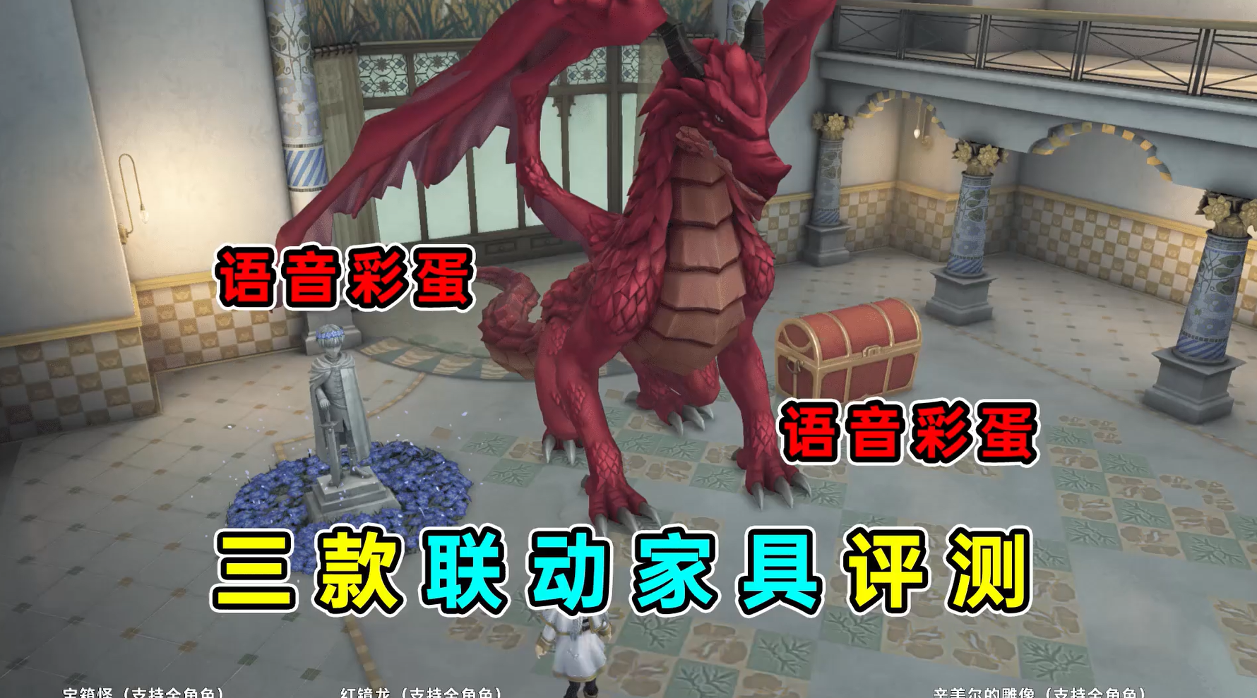三款联动家具评测