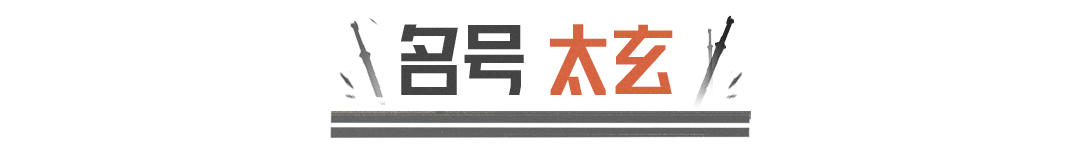 太玄、清影现身暗区！1月16日「侠」主题军需上线，即刻上暗领20连抽！