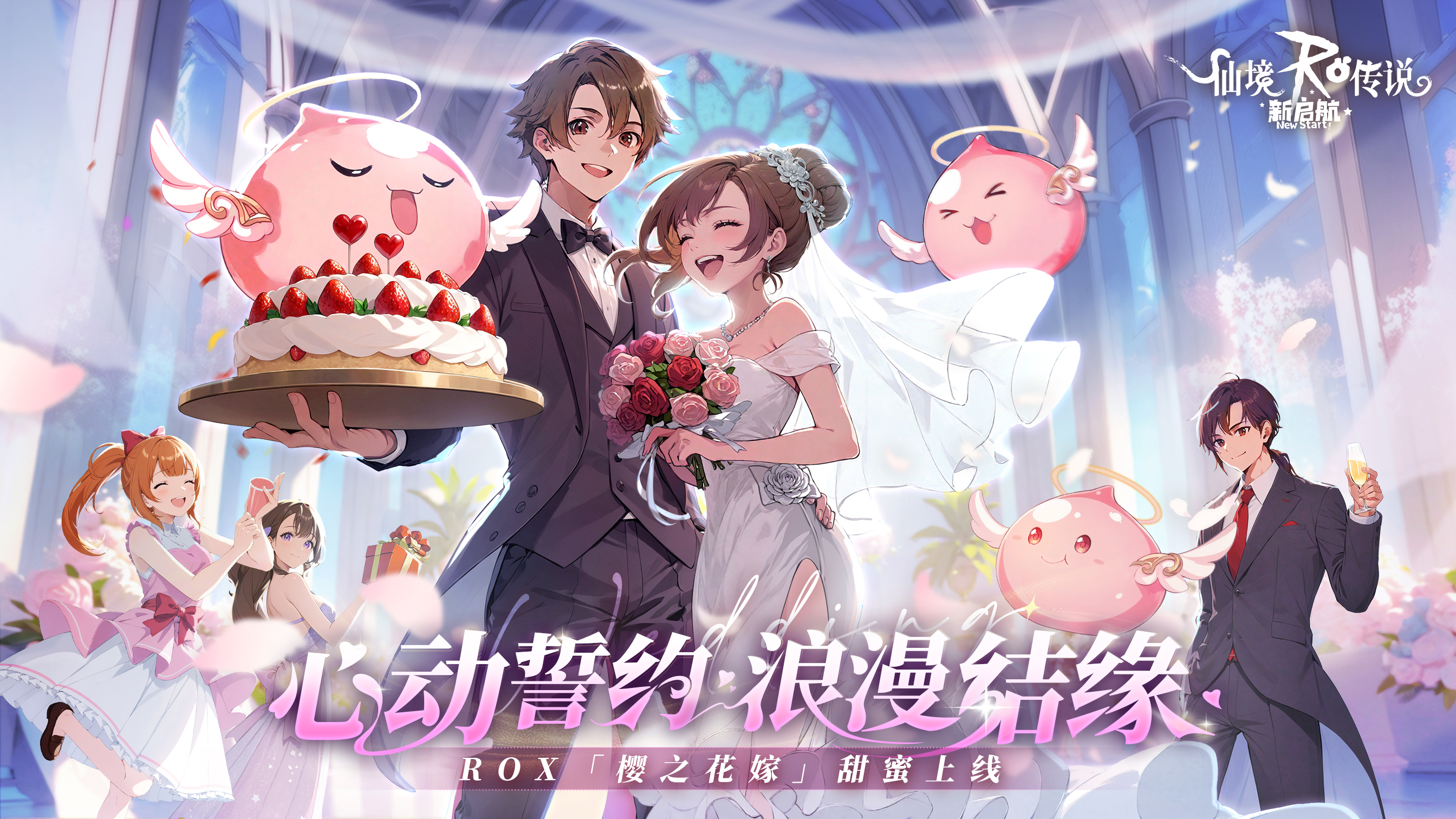 更新公告 | 1月16日更新维护公告