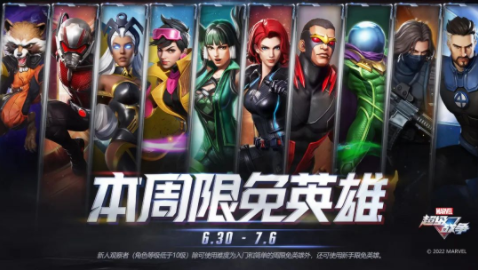 新外观情报 | 猩红女巫·魔力风尚【009号英雄战令】