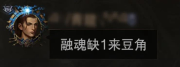 大佬闲暇时光助人为乐！豆角喜提“最受欢迎的队友”之名！
