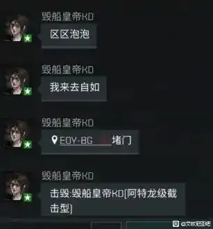 星河趣闻录丨咱们就是说，一整个破防的大动作！