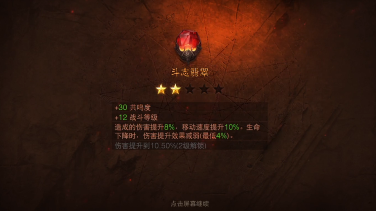 庇护之地最珍贵的是什么？