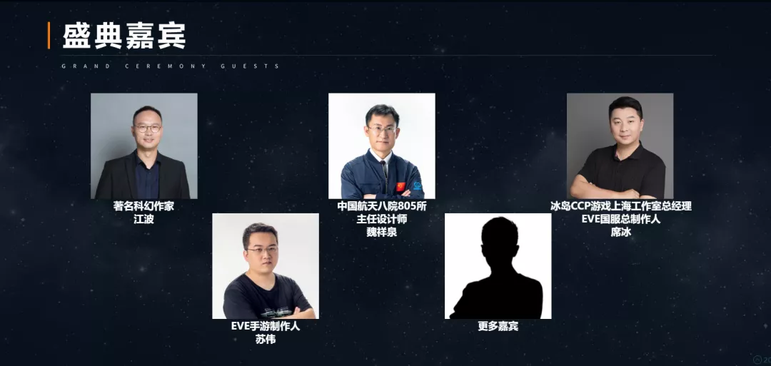 【新纪元文明盛典】最新情报来袭！与专家、策划碰面的机会来啦！