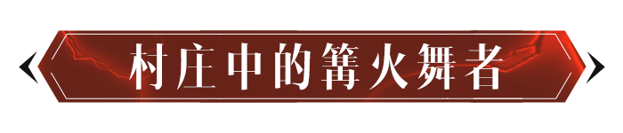 庇护之地列文虎克：不战斗的时候怪物在干嘛？