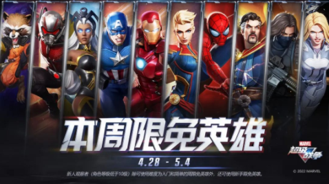 瓦坎达战场维护公告 | S4赛季即将开启，邀你共赴冒险之旅