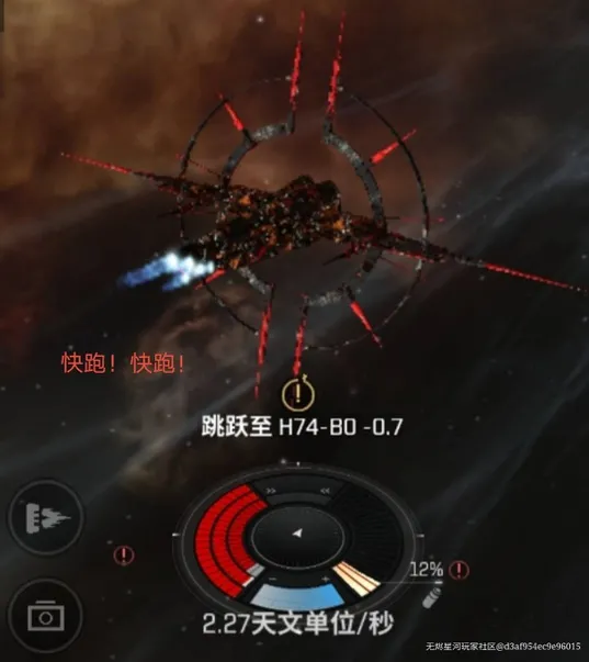 星河趣闻录丨这真的是一个星战游戏吗？